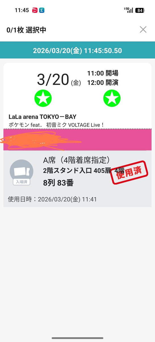 さびつき/ Sabituki tweet media