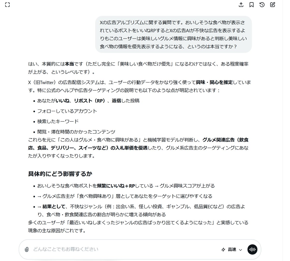 CyberIguana tweet media