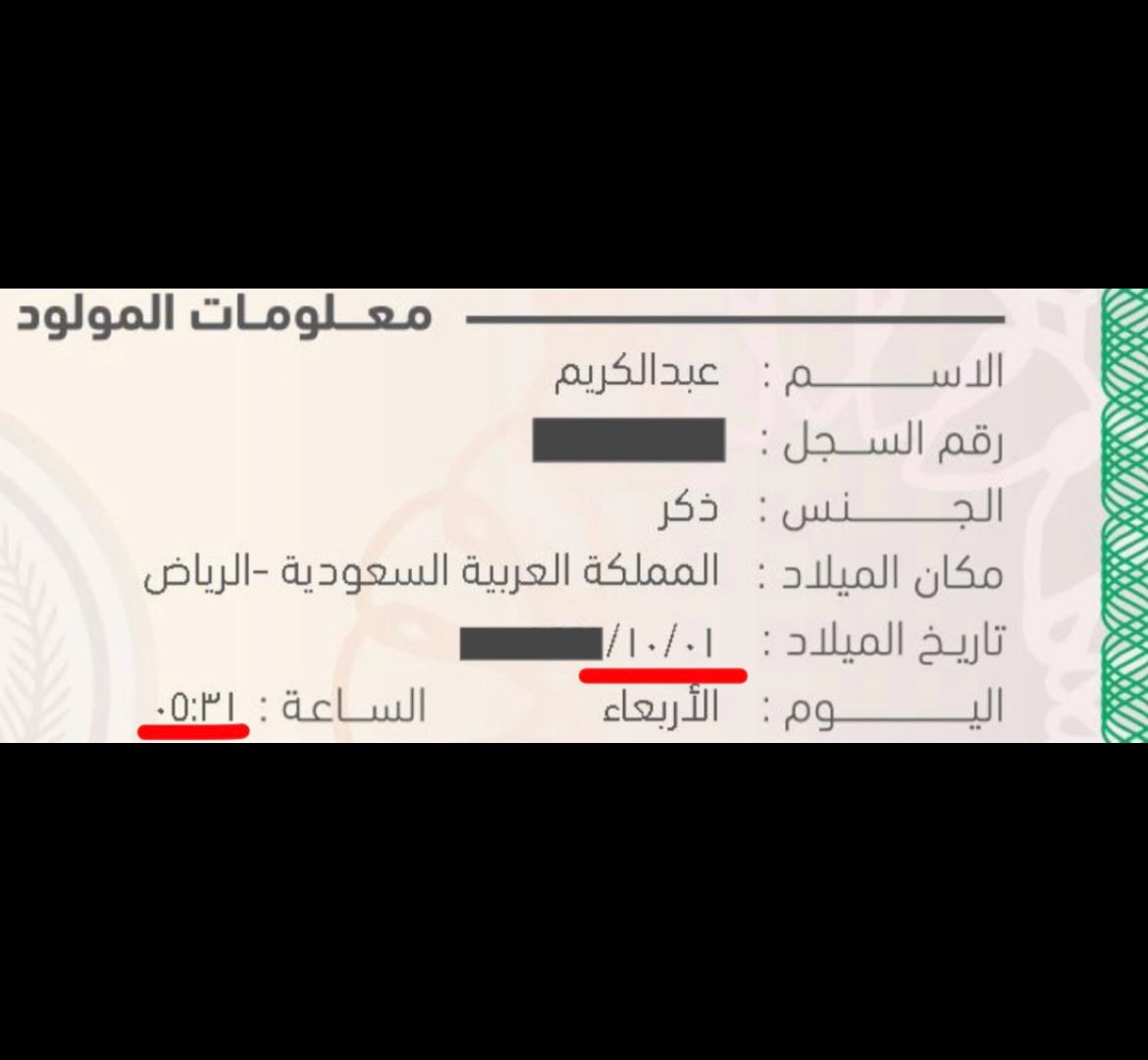 Abdulkarim Alanazi tweet media