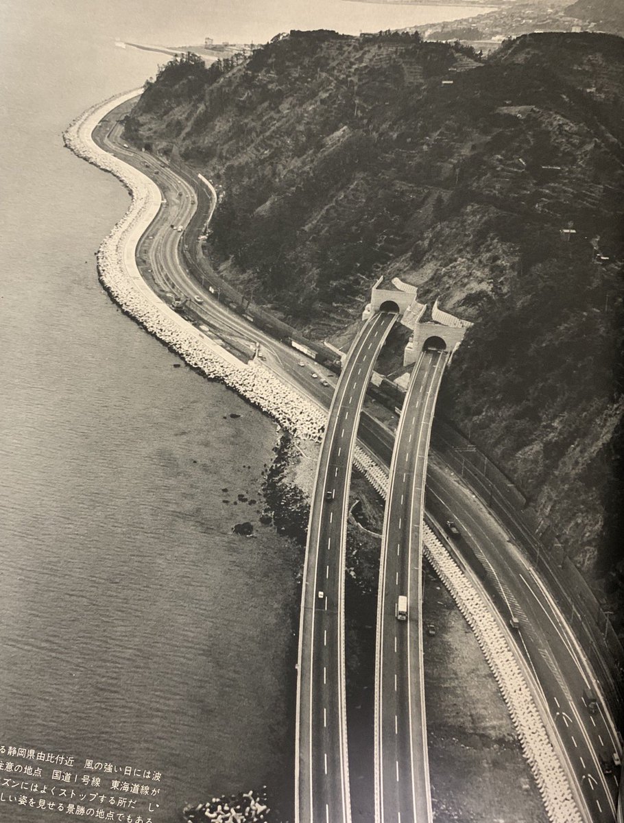 地理系ブックカフェ空想地図@東京駒沢 tweet media