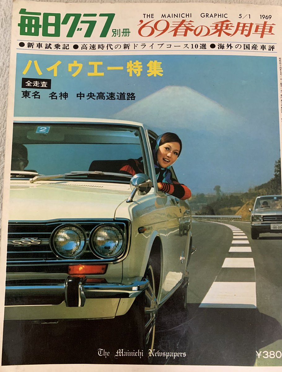 地理系ブックカフェ空想地図@東京駒沢 tweet media