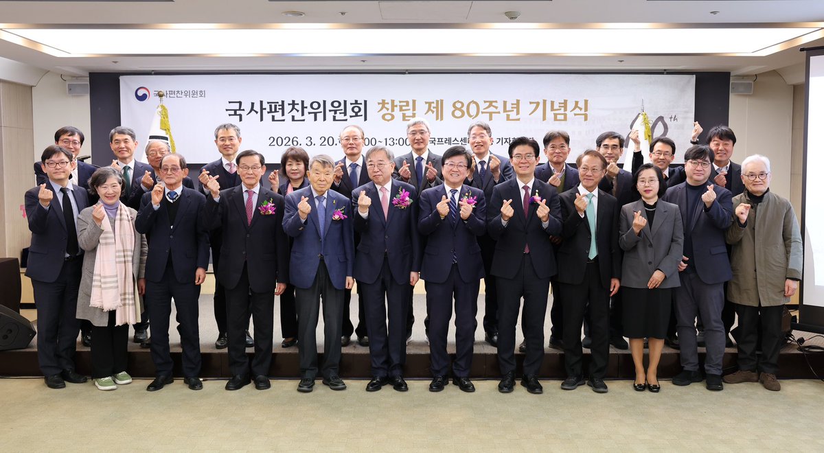 최교진 tweet media