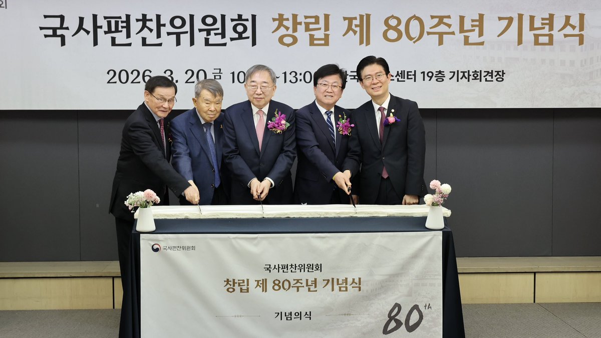 최교진 tweet media