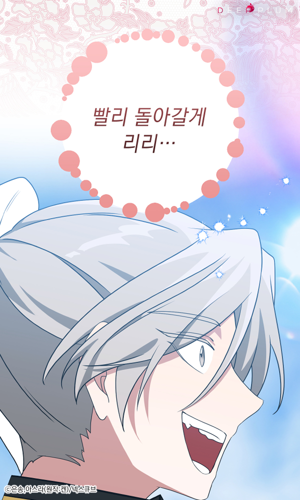 딥플럼 tweet media