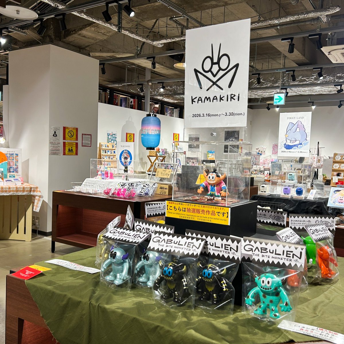 kamakiri tweet media