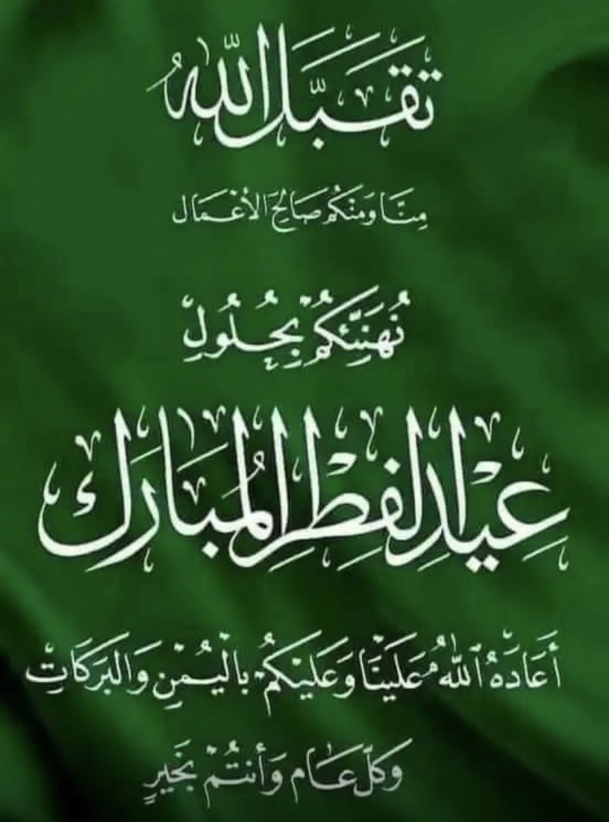 khalidshobak's tweet photo. https://t.co/QJZhQxK5gL