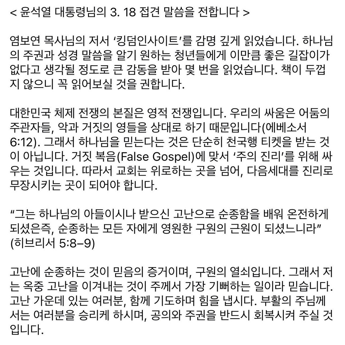 쵸코우유 tweet media