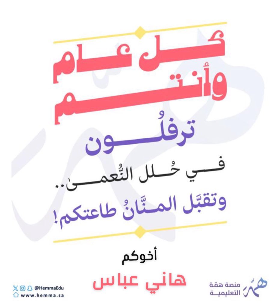 هاني عباس - مدرب الرخصة المهنية احياء tweet media