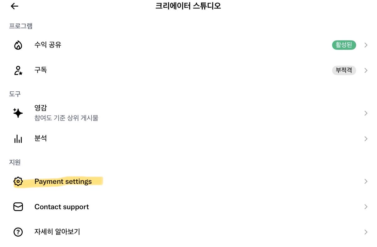 무치👽 tweet media