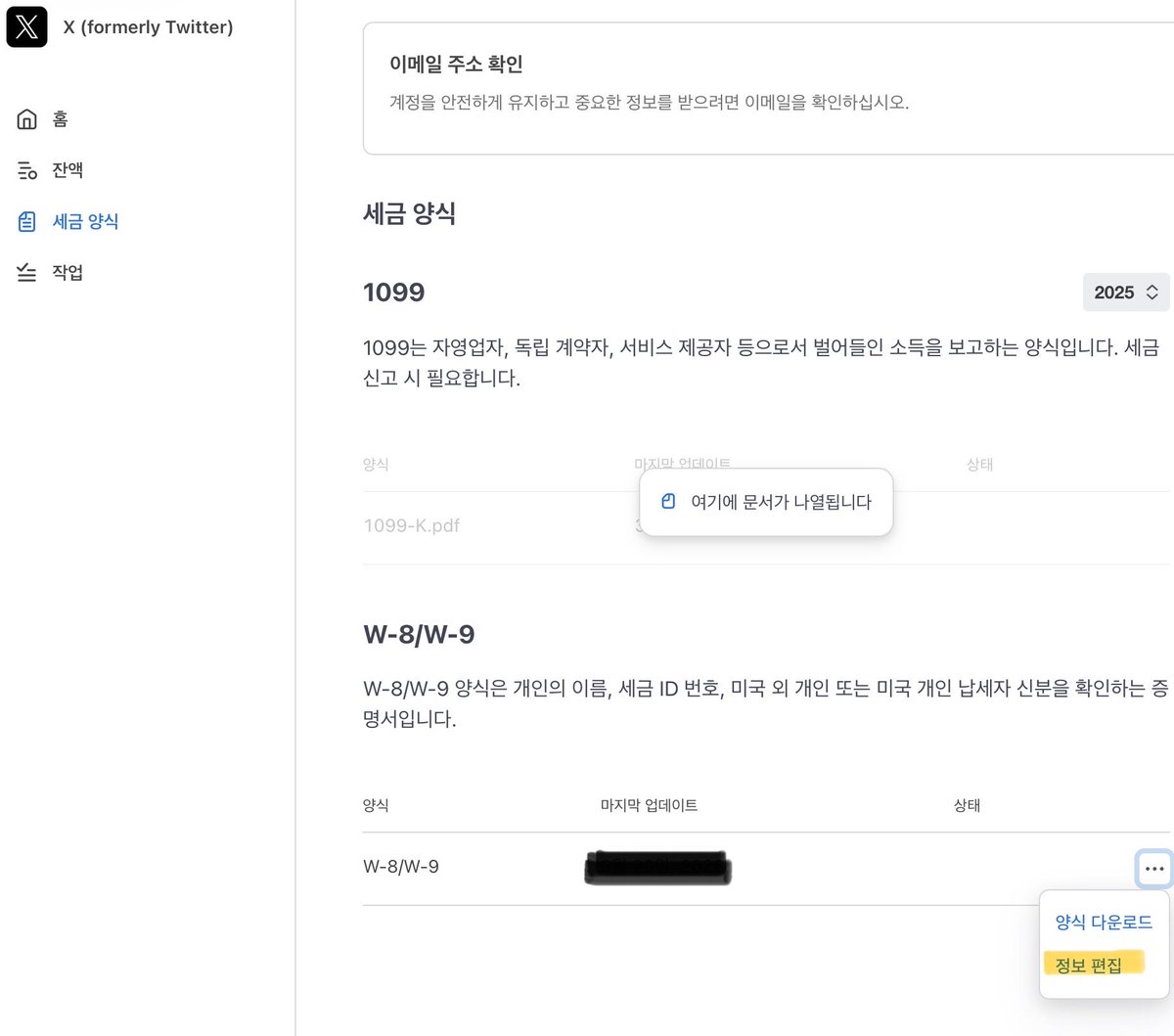 무치👽 tweet media