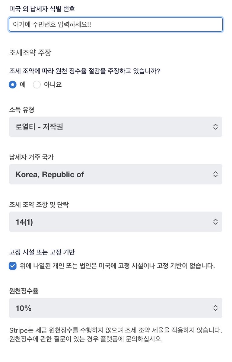 무치👽 tweet media