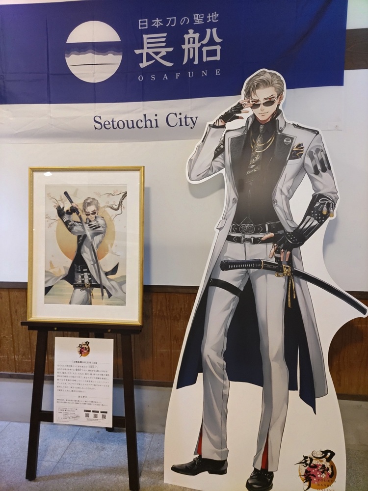 日本刀の聖地・長船（山鳥毛里づくりプロジェクト） tweet media