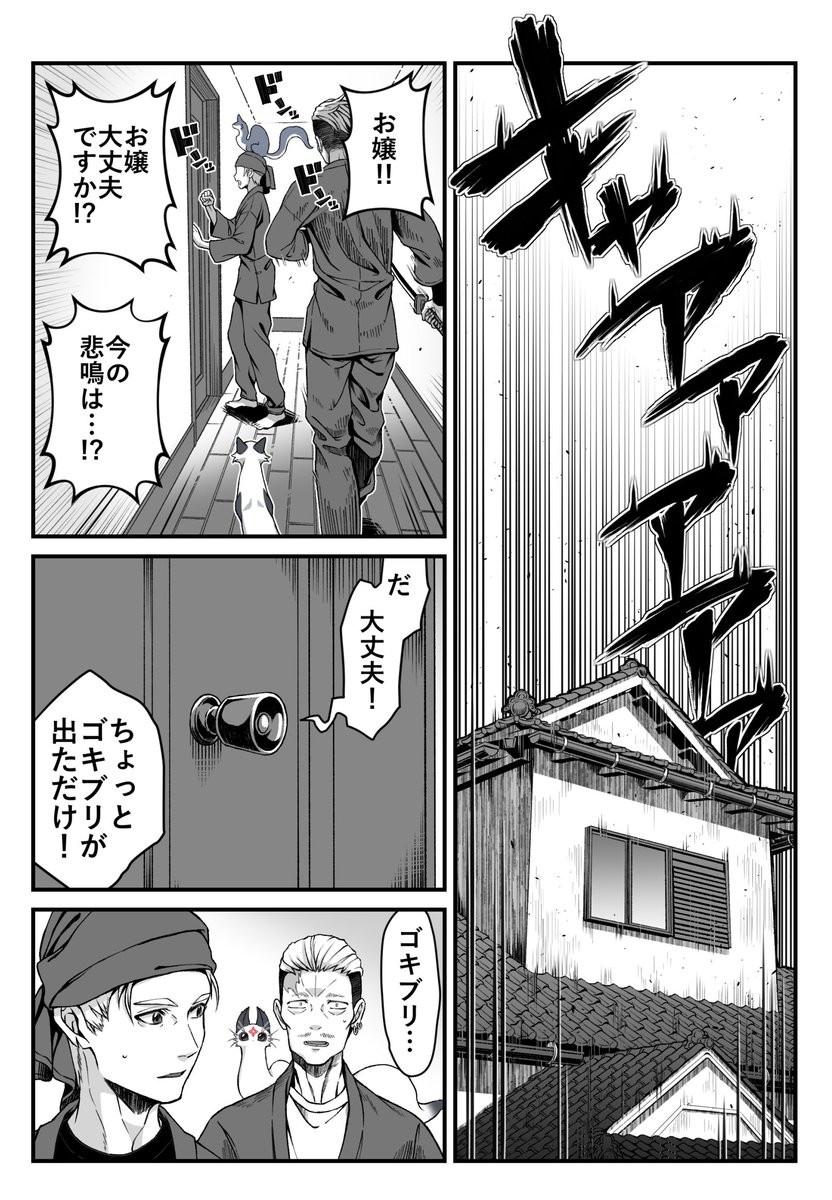 ( 1/3 ) 