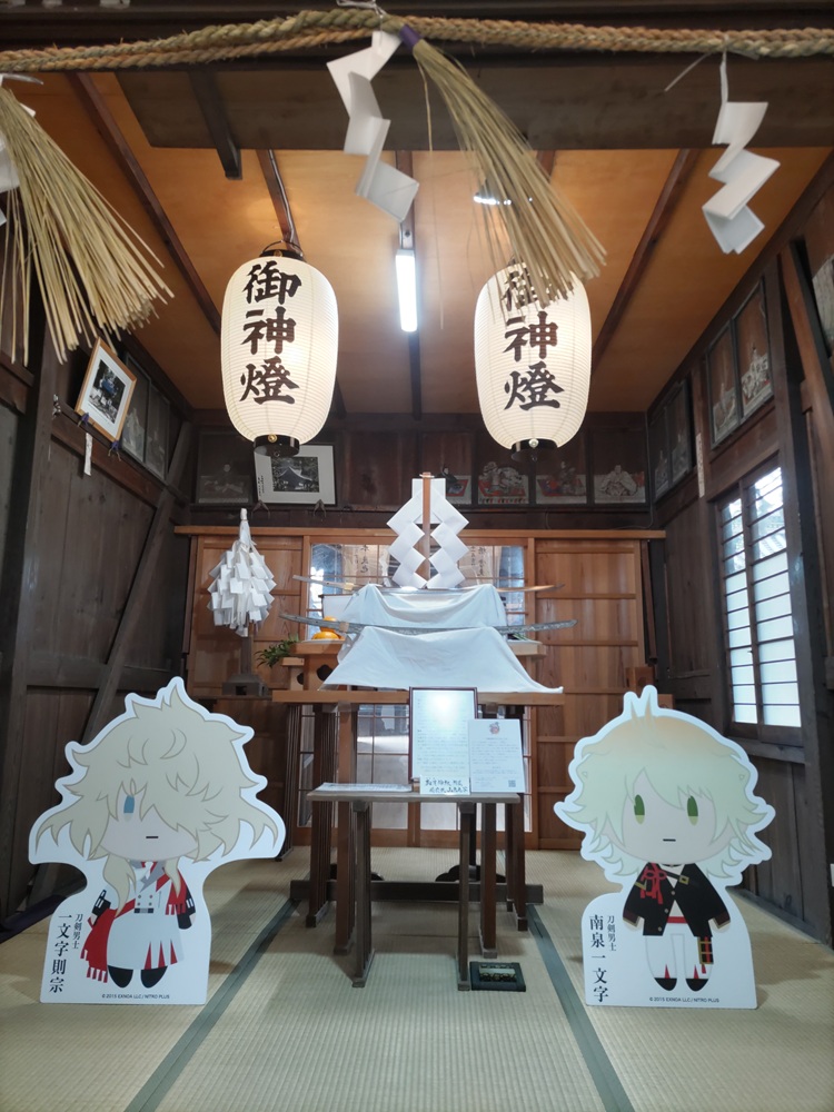 日本刀の聖地・長船（山鳥毛里づくりプロジェクト） tweet media