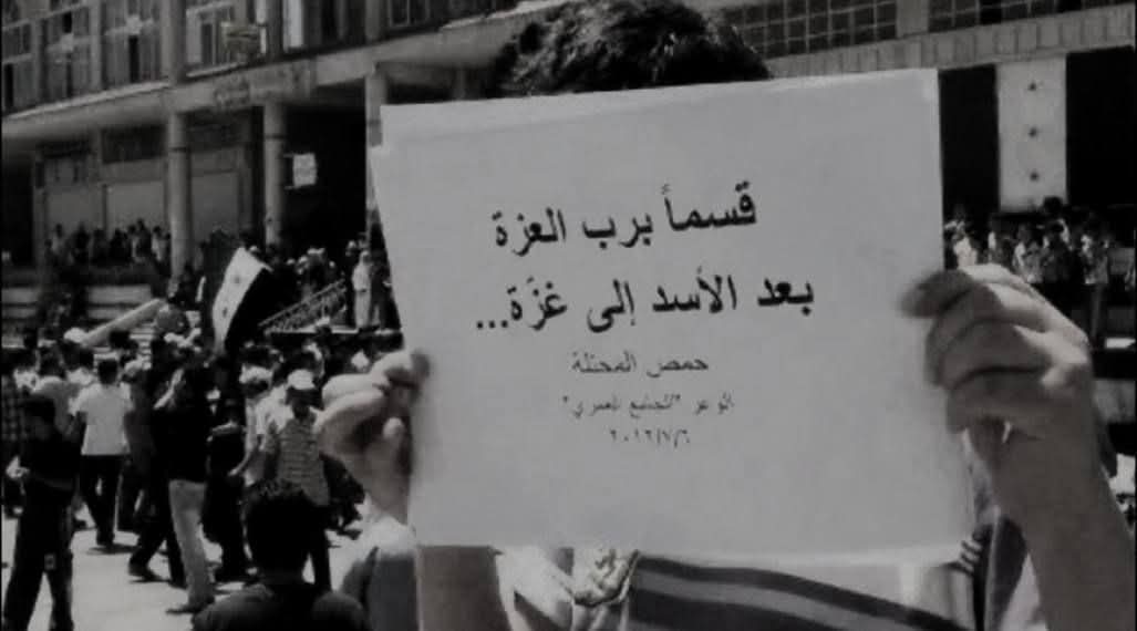 aldaranyam's tweet photo. "قَسَمَاً بِرَبِّ العِزَّة
بَعد الأَسد غَزَّة"

- حِمص المُحتلة || ٢٠١٦/٧/٦م https://t.co/c31VaPPJ3h