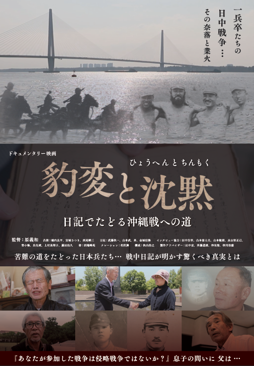 八丁座 tweet media