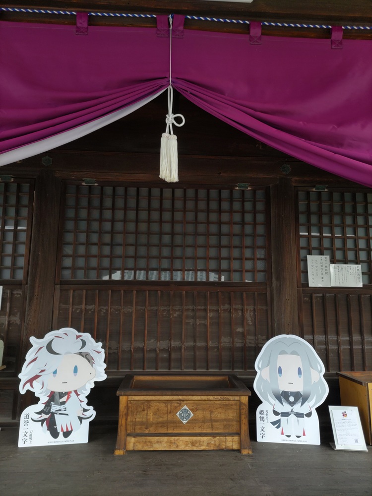 日本刀の聖地・長船（山鳥毛里づくりプロジェクト） tweet media