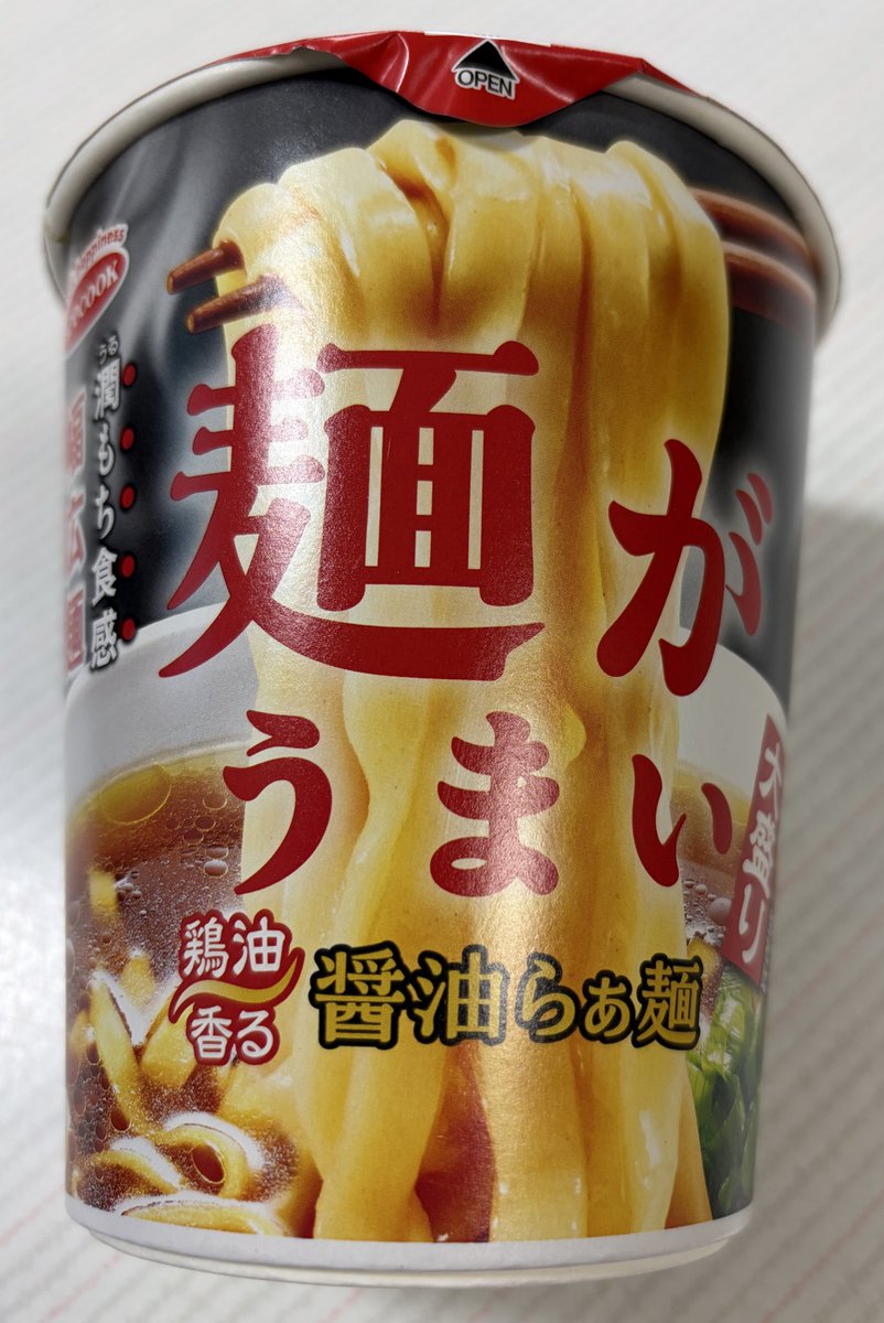 lybxa's tweet photo. 昼ご飯
エースコック　麺がうまい
鶏油香る醤油らぁ麺

今週発売のカップ麺🍜
『麺がうまい』とハードル爆上げです🫢
鶏油の旨味と香りがいい醤油スープに艶やかでつるもち食感の幅広麺は喉越しよく美味しい😋
もう少しコシが欲しい気もますが万人受けする味なのでお勧めです👍
#カップラーメン https://t.co/EZHjIlhY5m