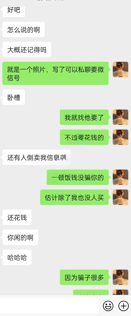 荣爷调教(接试探) tweet media