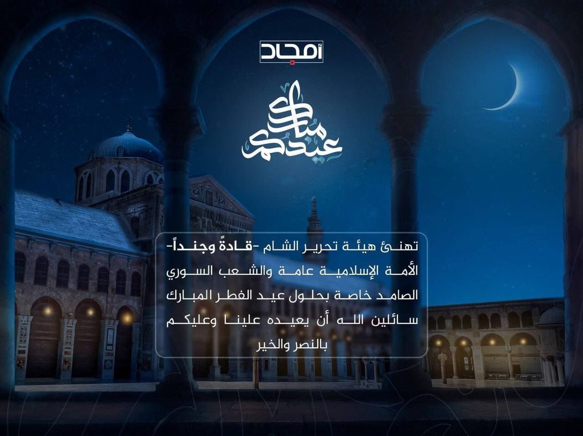 🏔️OMAR | عُمَرْ tweet media