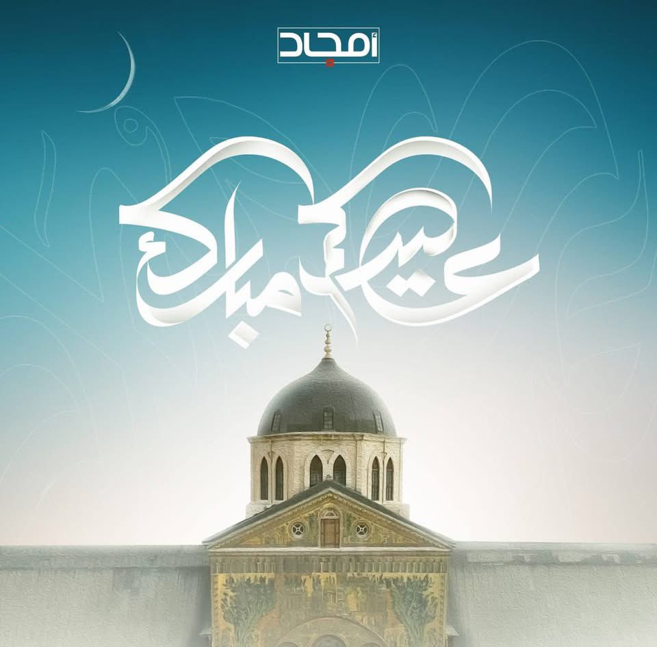 🏔️OMAR | عُمَرْ tweet media