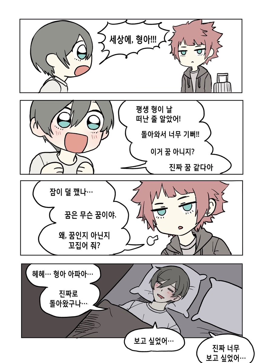 토끼잡이 tweet media