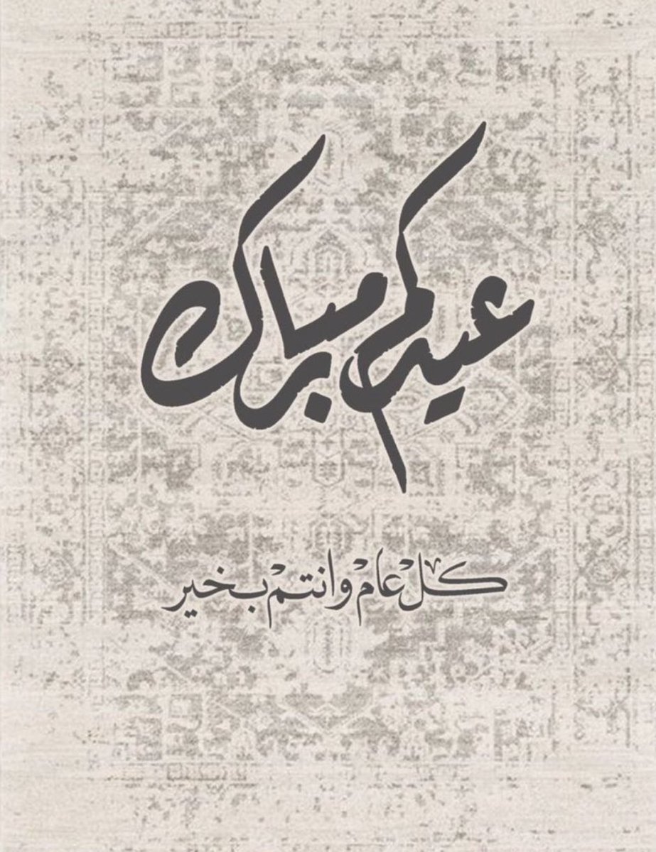 ❥ 𝐅𝐀𝐑𝐀𝐒 tweet media