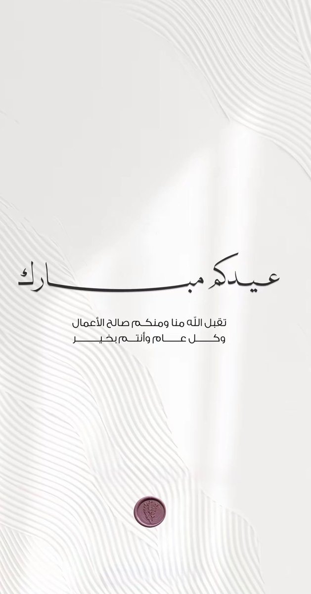 alayadah's tweet photo. https://t.co/OMbb0zElur