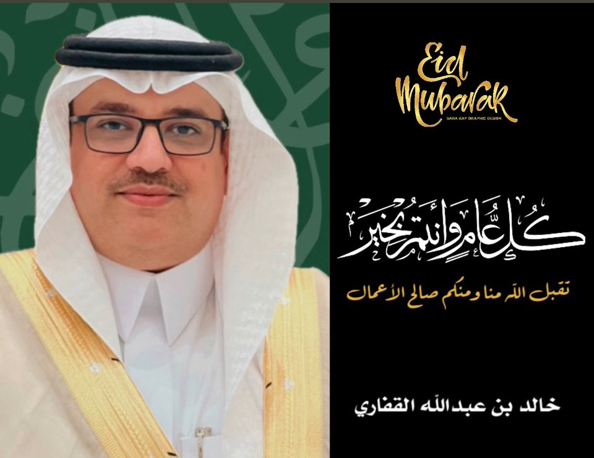 خالد القفاري tweet media