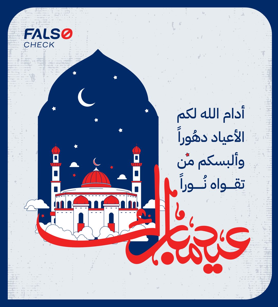 Falso Check tweet media