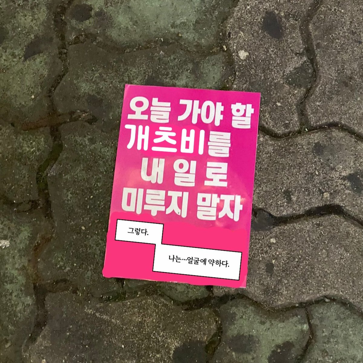 🥃⁴⁰⁵☀️ ⁴¹⁵ ⁴¹⁷ ~D 빔숙 tweet media