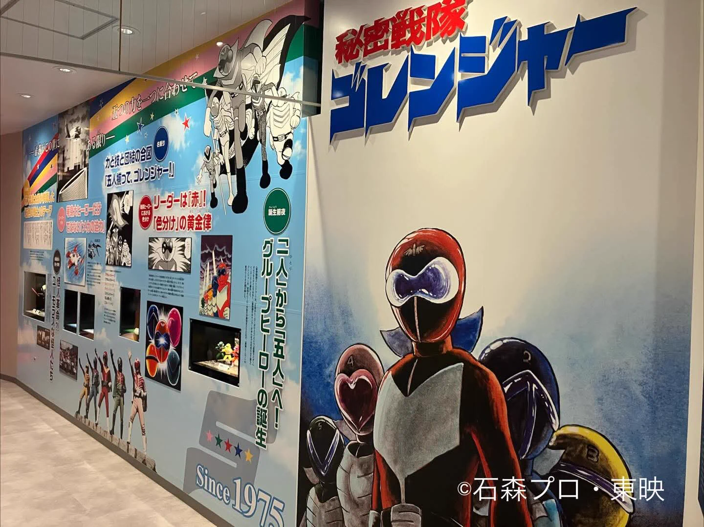 宮城県石巻市 on X: 