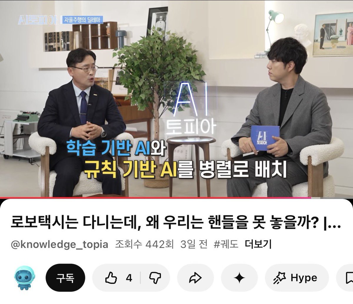 GUTE_RachelHan tweet media