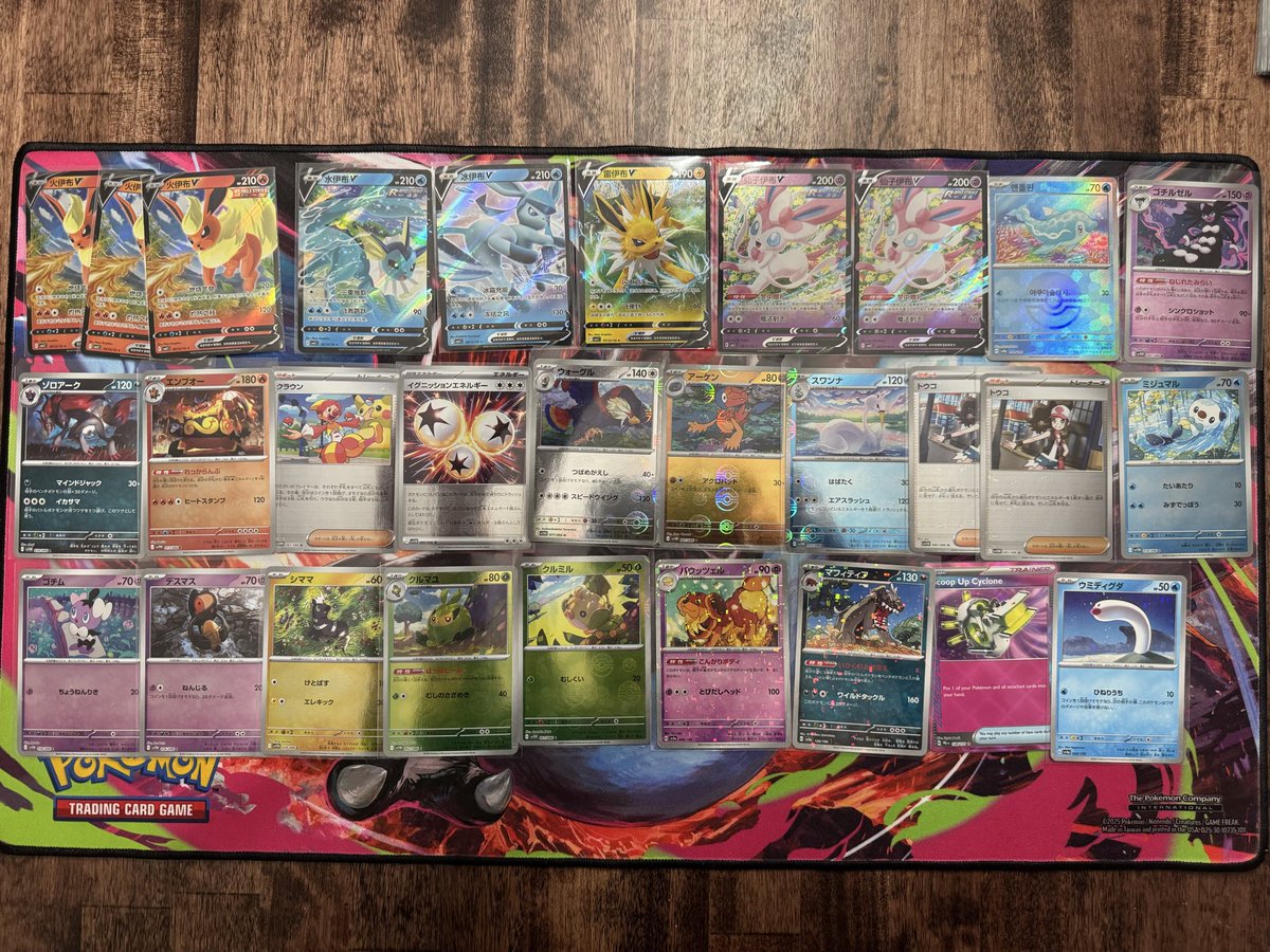 Sean King tweet media