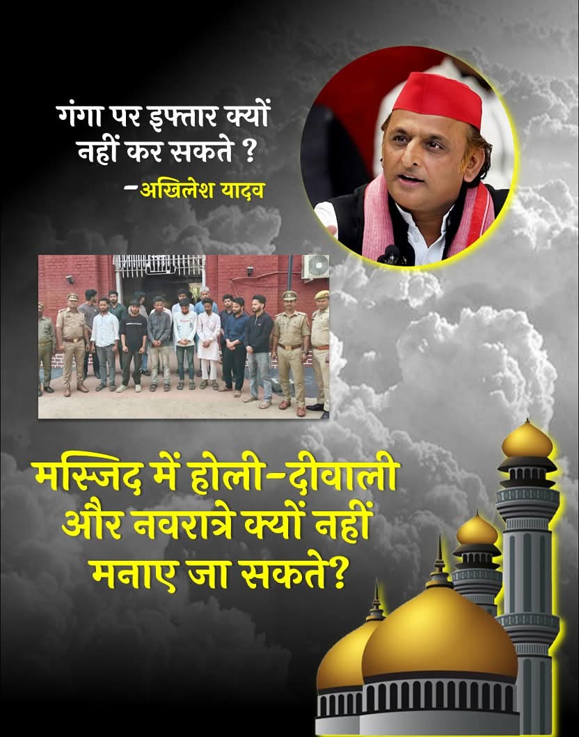 Nek_Singh (हिन्दू) tweet media