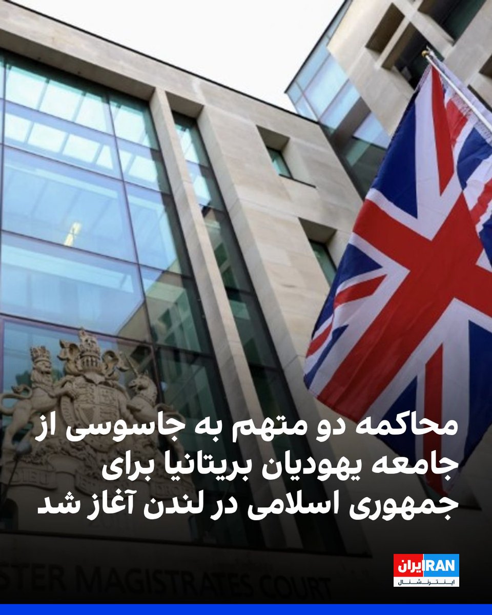 ايران اينترنشنال tweet media