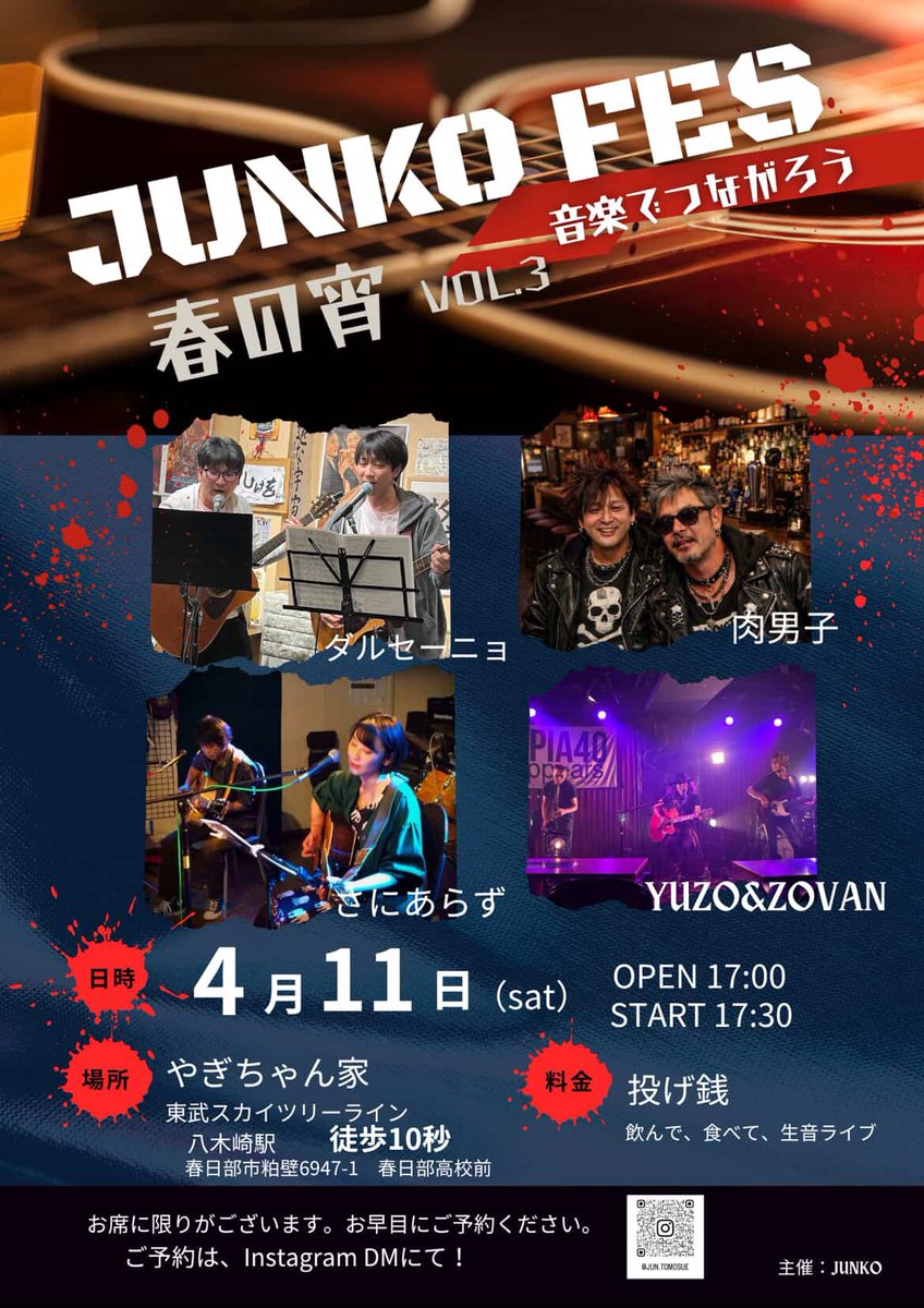 ura_sanialaz's tweet photo. ４月は https://t.co/qPM2XF0NlW