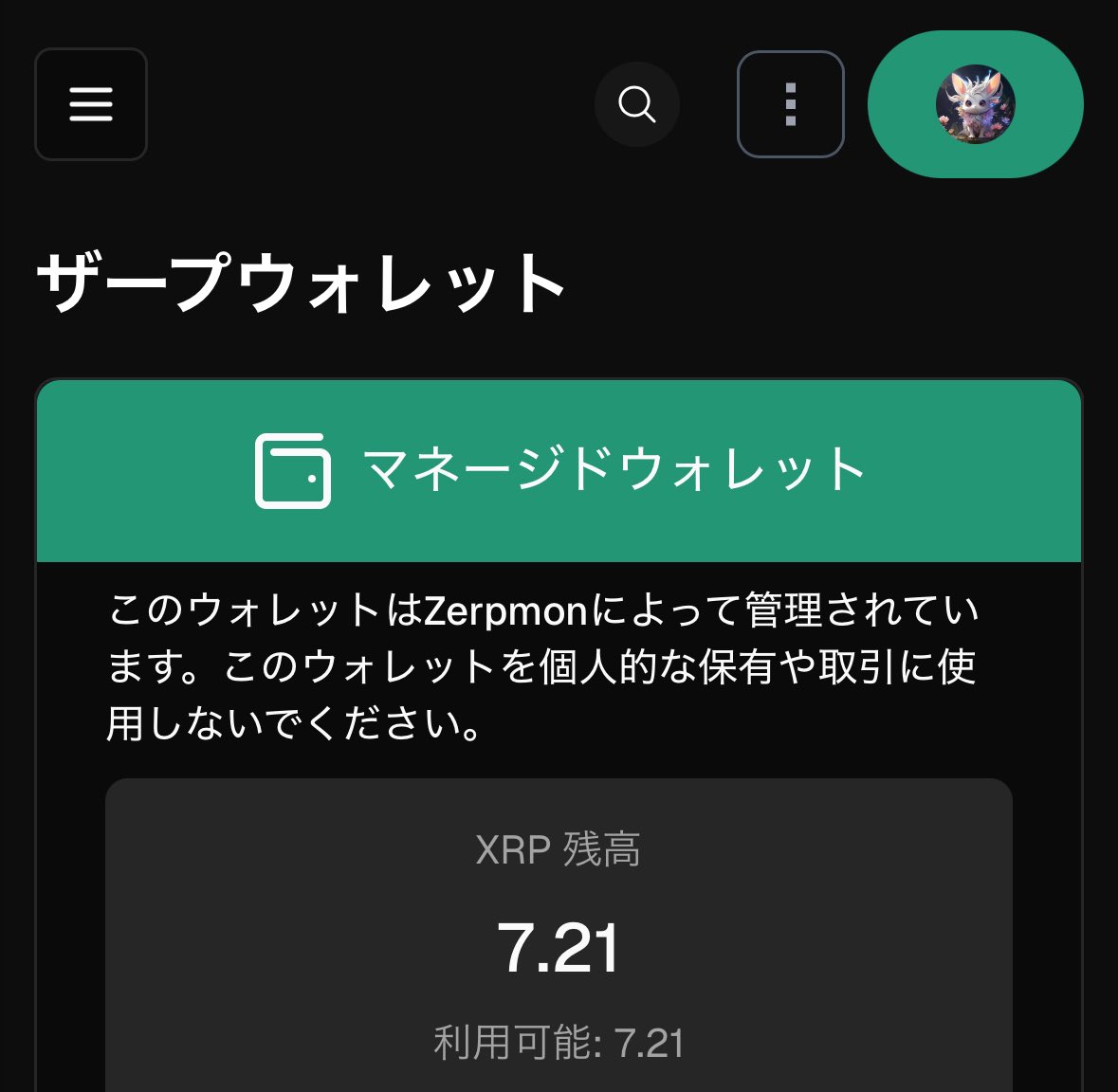 メイフラちゃん🌼XRPL全開ガール tweet media