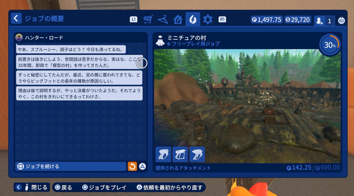 HitoKa （naru〜🌟） tweet media