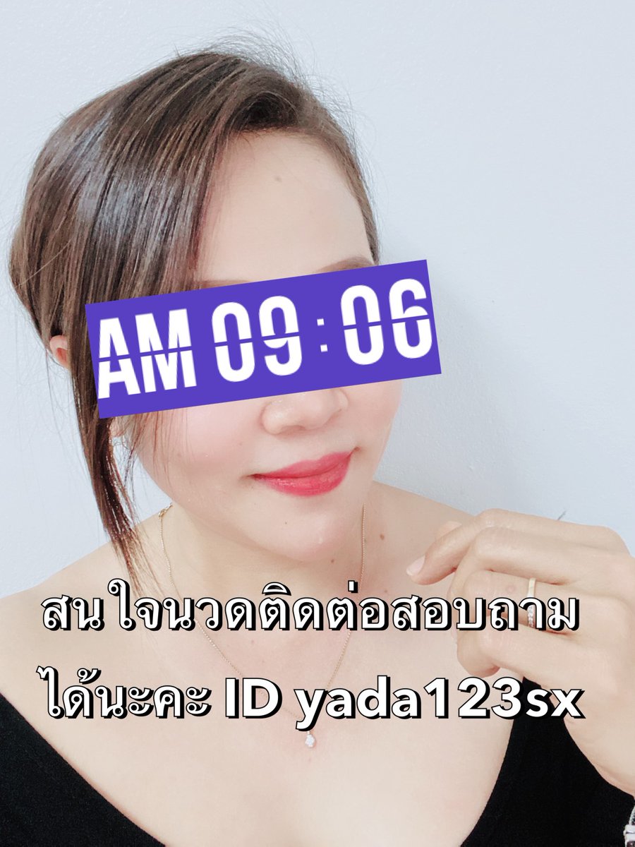 Naiyana_RB's tweet photo. #นวดอิสระ #นวดราบุรี #นวดผ่อนคลาย https://t.co/Dn6wmIDZUh