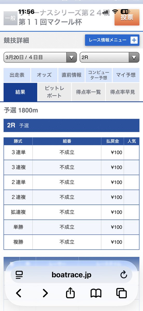香川 素子 tweet media