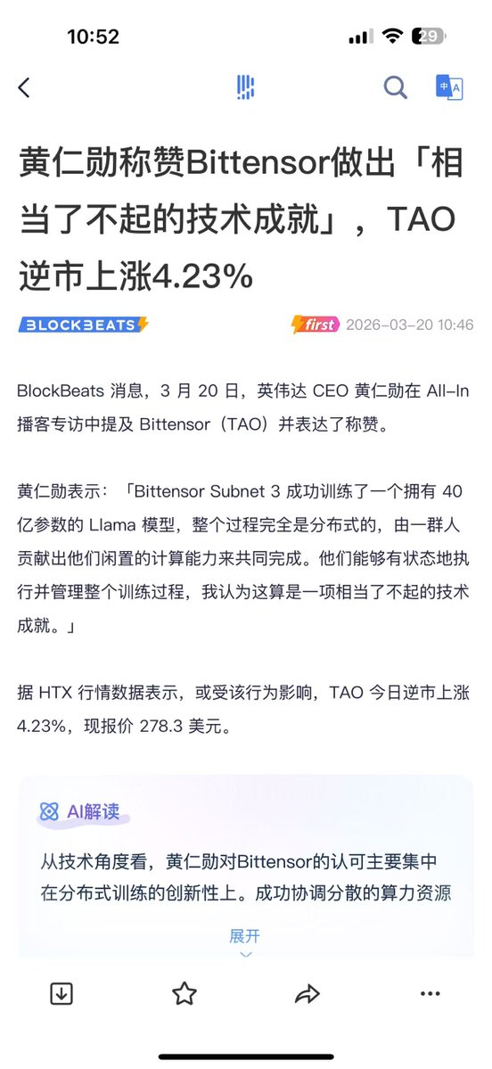 一只羊 ττ tweet media