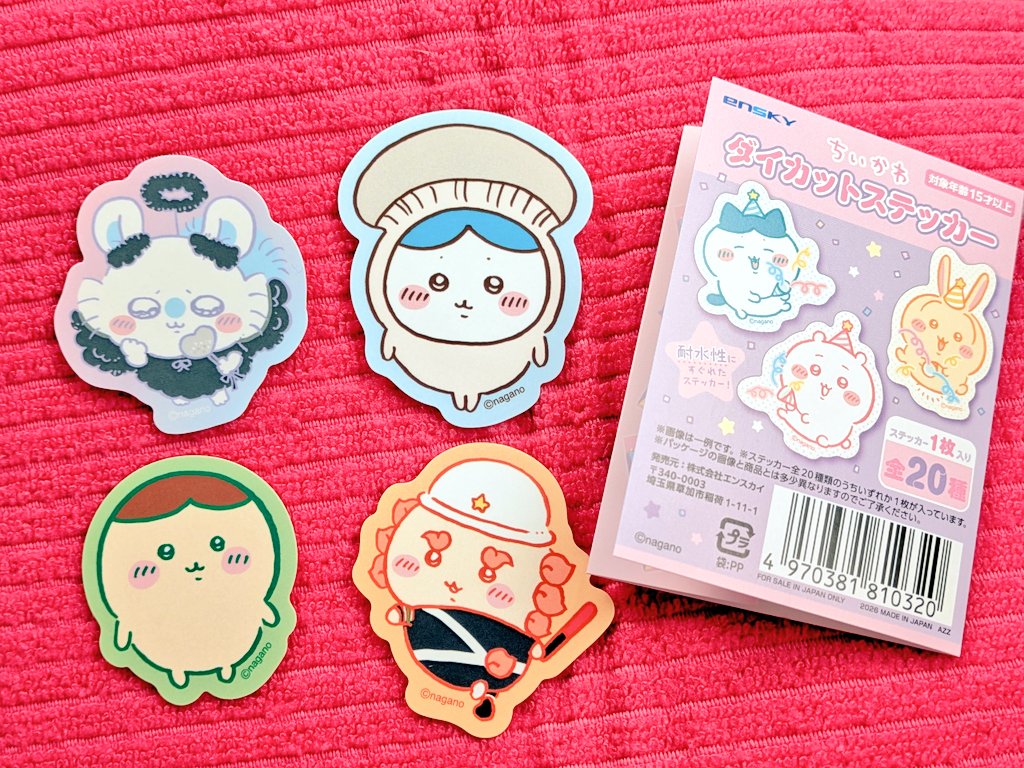 ＭＡＩ tweet media