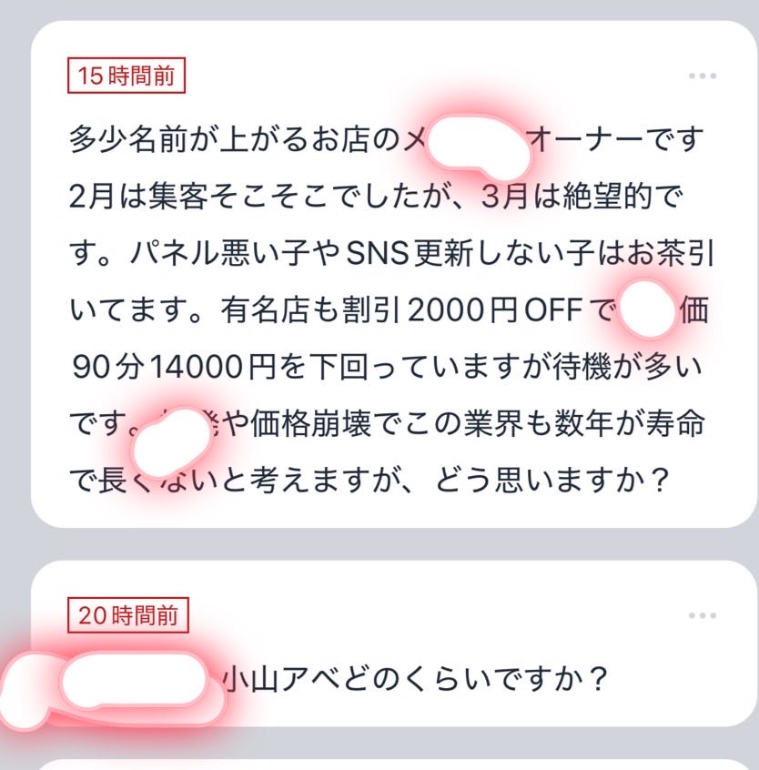 帝さん【🍝めちゃ長いです】 tweet media