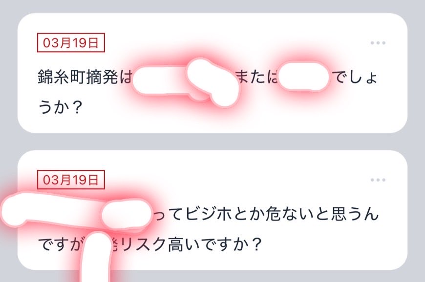 帝さん【🍝めちゃ長いです】 tweet media