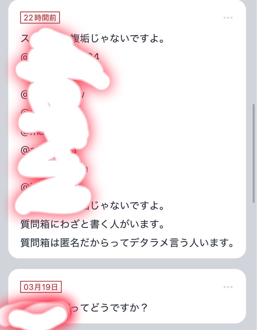 帝さん【🍝めちゃ長いです】 tweet media