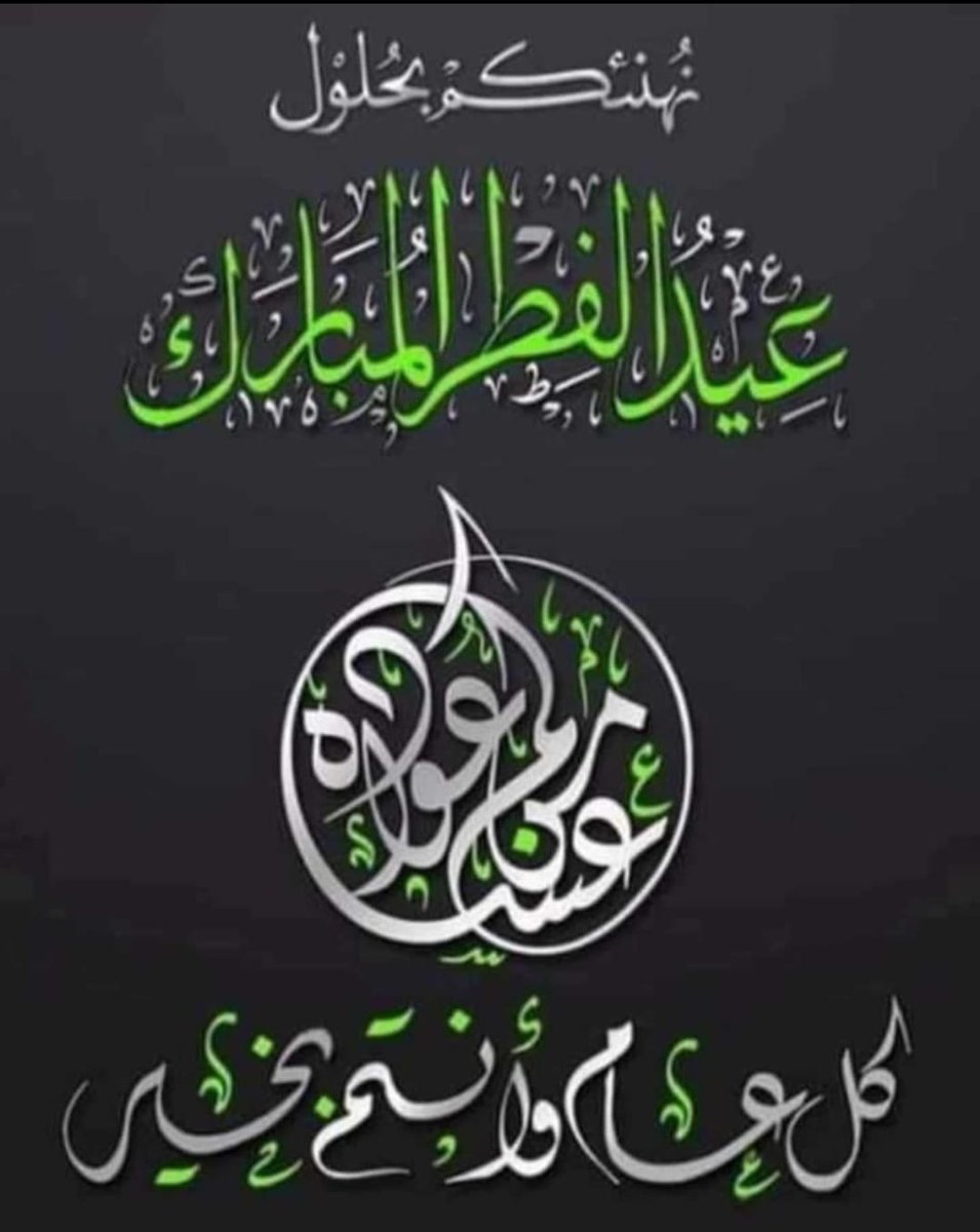 saad_abokaled's tweet photo. https://t.co/BL71aOjXkt