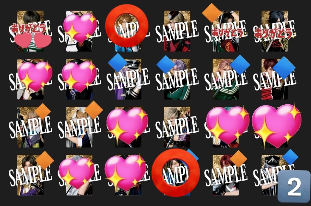 夢うさぎ@村正派大好き! tweet media