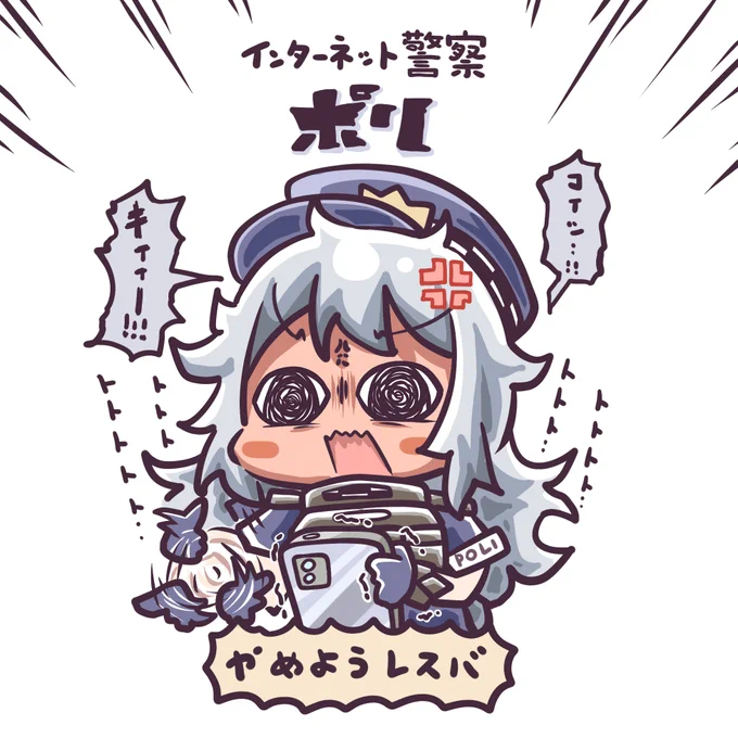 アンチはゆるしませんよん!!
#NIKKE 