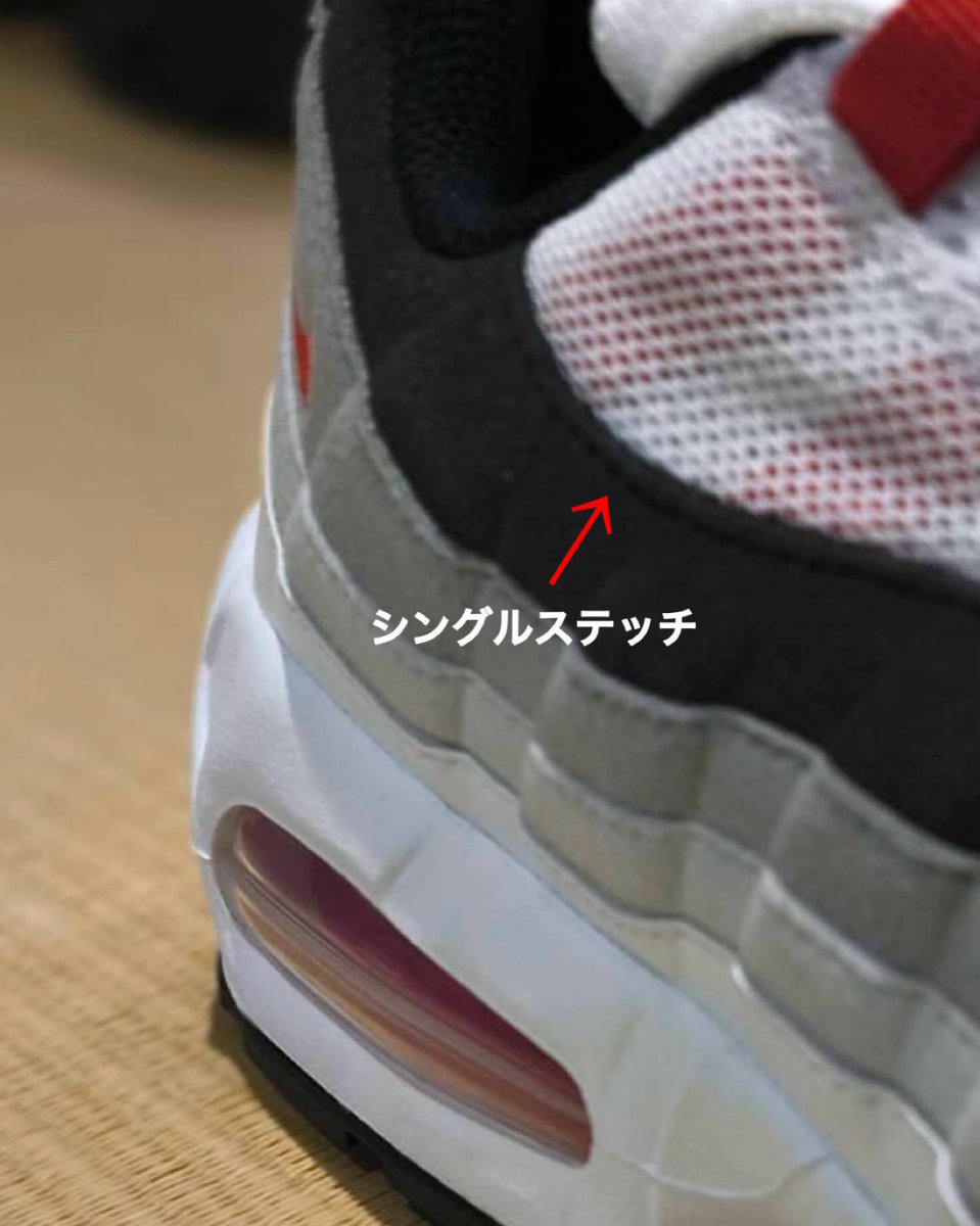 Alternate Sneakers tweet media